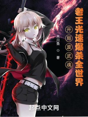 却成了鉴宝大师反派