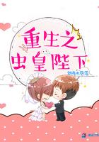 快穿小妖精别撩反派黑化中txt