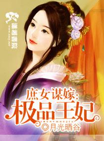 至尊女杀手异能大小姐下乡动画片免费观看