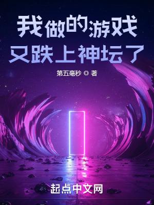 佣兵与冒险家TXT奇书网