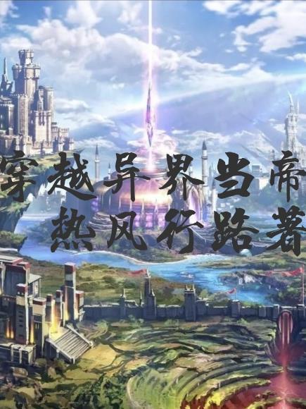 穿越嫁给鬼王爷无敌王妃免费