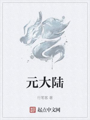 医品仙后帝尊求翻身免费