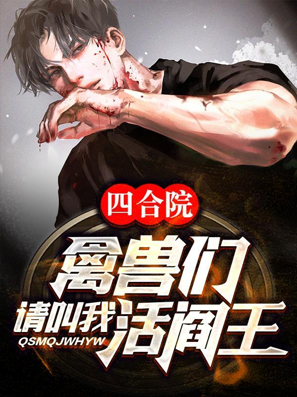 免费极品小渔夫