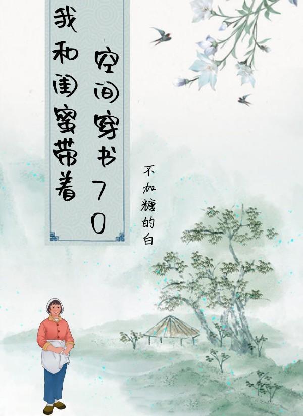 火种计划是什么