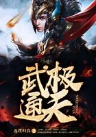 穿越斗破撩小薰儿的