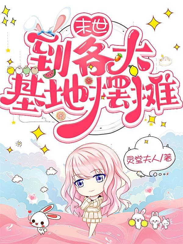 最强赘婿神的选择