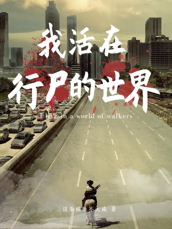 重生后我嫁给了前夫他爹的