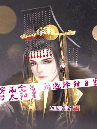 重生后我嫁给了未婚夫的皇叔txt