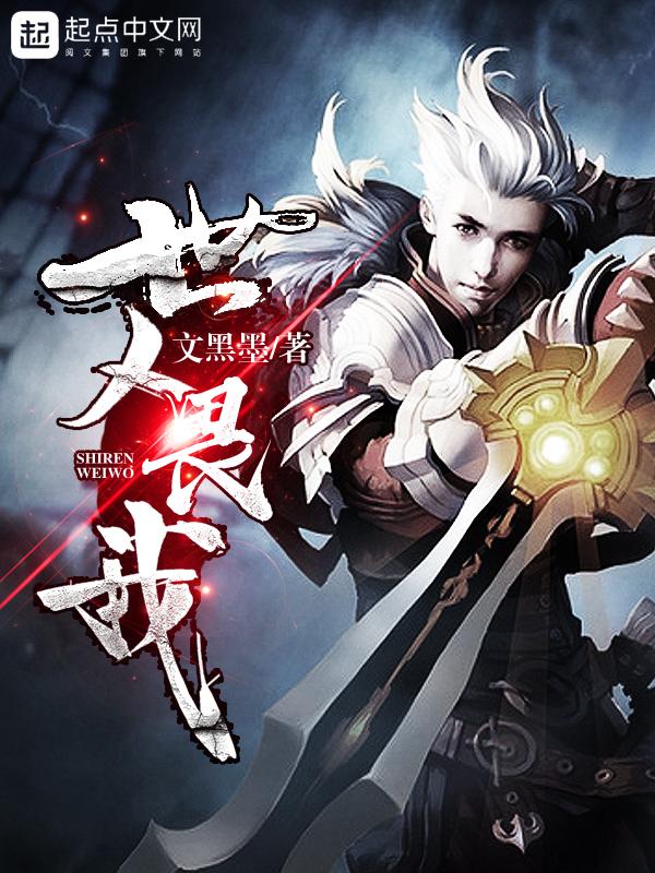 闺蜜被绿了怎么骂渣男