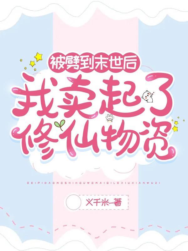 破坏专家经典台词