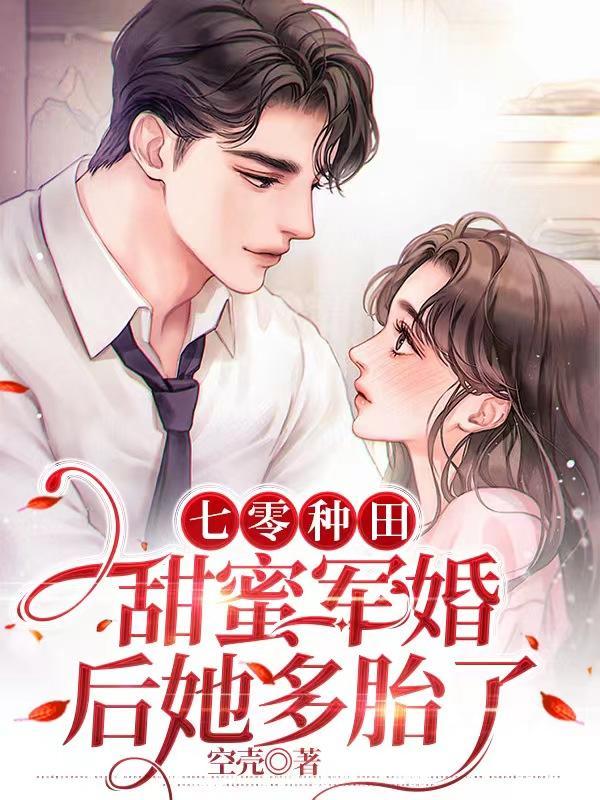 我在木叶当剑圣