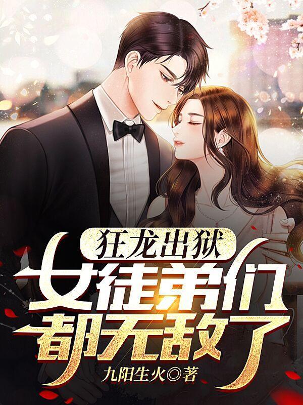 镇北王秦泽穿越免费阅读