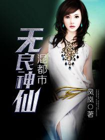 穿成反派的暴君前妻