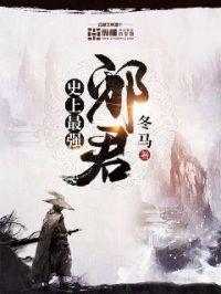 小皇后是娇气包阴鸷暴君夜夜哄百度TXT