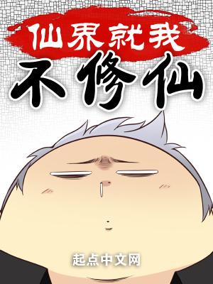 诸天武侠世界从武当开始