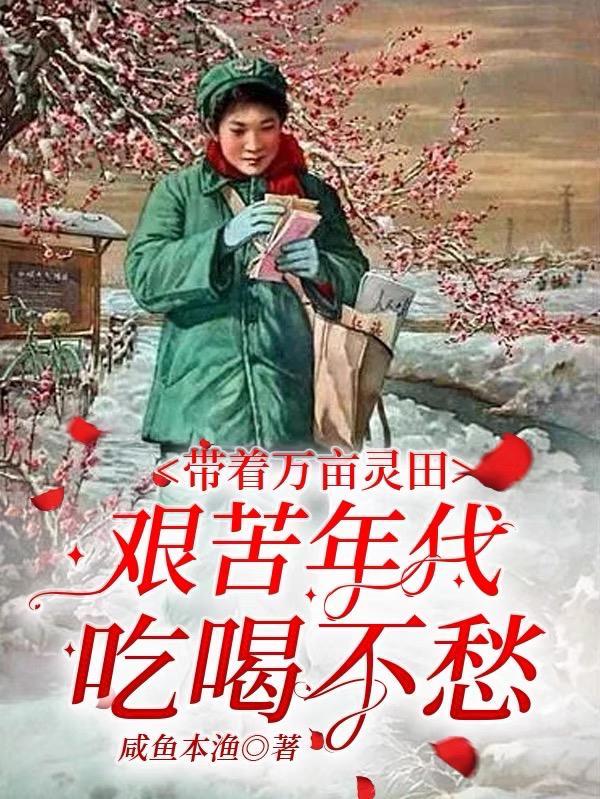 给我放一笑很倾城