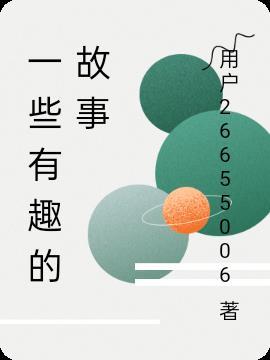 大雪满龙刀境界划分