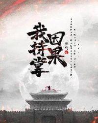 先天功有多厉害