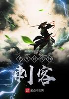 开局签到鸿蒙道体圣尊修为