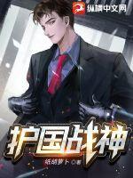 末世军团阵容攻略