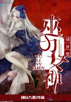 绝世小神医电视剧全集