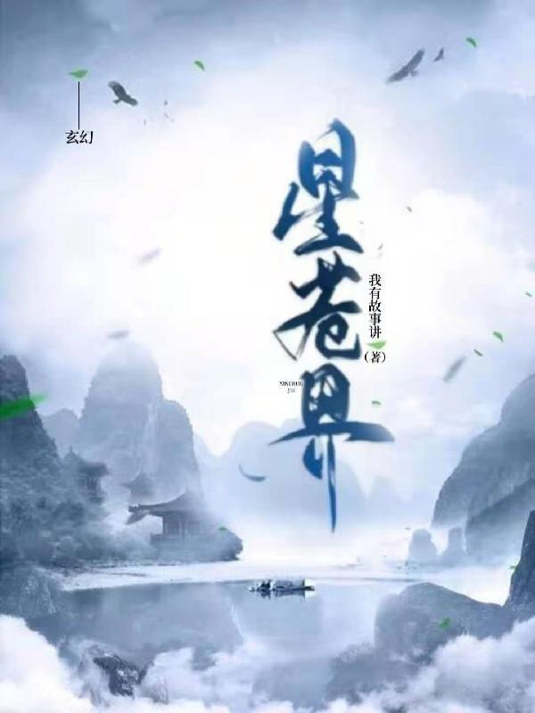 梧桐深深月落西