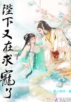 穿越斗罗大陆玉小刚