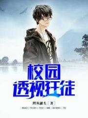 无敌从女帝老婆坦白身份开始 四时风雨倾雪楼