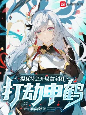 书名假千金也要当七个哥哥的团宠