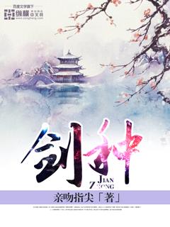 女主拿了反派剧本