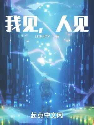 海贼王 阿拉巴斯坦怎么了